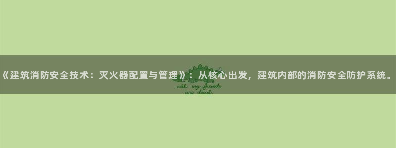 乐发彩票平台后方