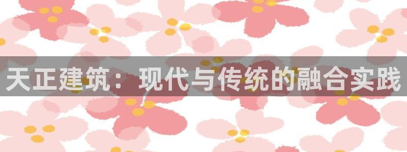乐发II平台