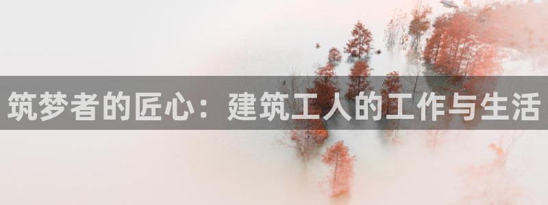 乐发平台金辉娱乐怎么样