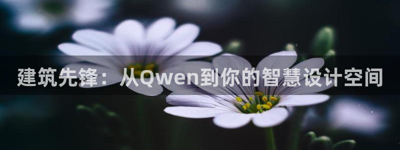 亿发乐登录平台