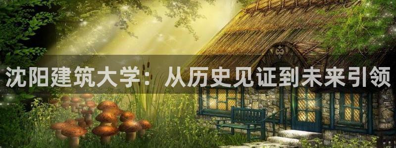 乐发1彩票平台在校下载