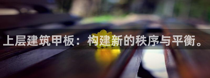 乐发平台赚钱技巧有哪些