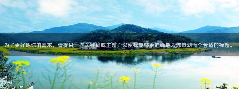 乐发平台赚钱技巧有哪些