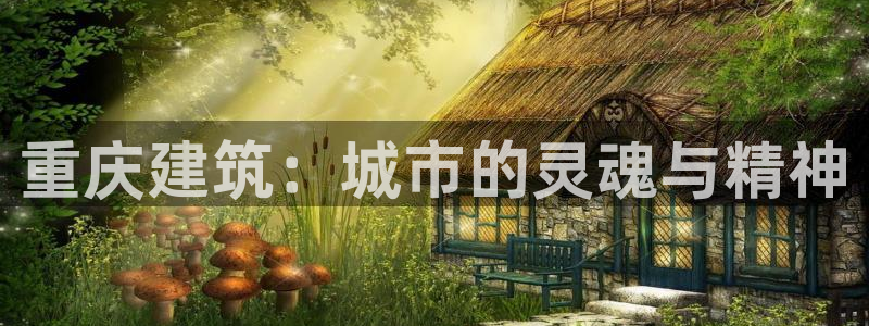 乐发体育平台官网首页