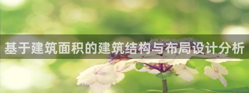 乐发 il彩票平台入口