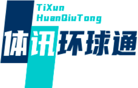 武胜魔班体讯环球通
